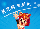 怒斩轩辕登录的话有奖励么?
